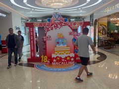 -红星美凯龙(北京北四环店)