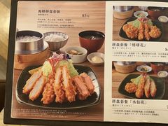 -和幸(春熙路群光广场店)