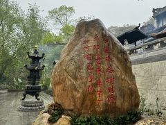 -国恩寺