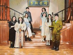-摩斯密码·实景搜证换装沉浸密室剧本杀