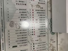 -地茂馆甜品