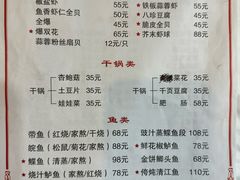 -聚福缘菜馆(隆昌路店)