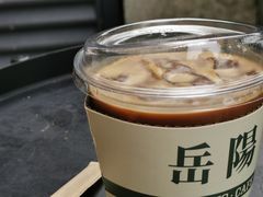 -行山咖啡(南湖店)