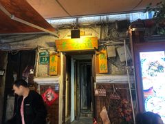 -老味道(田子坊店)