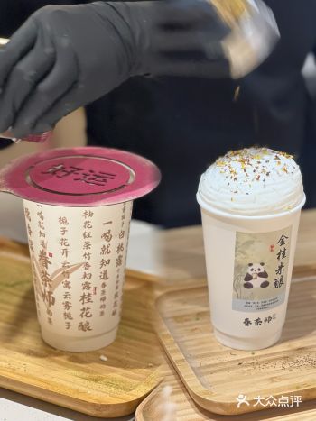 今天喝点啥｜要颜值还是要味道？我只喝这款！