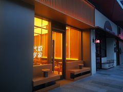 -代数学家algebraist coffee(亲橙里购物中心店)