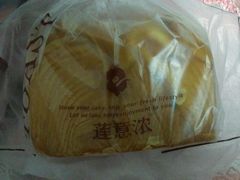 -莲意浓(新华店)