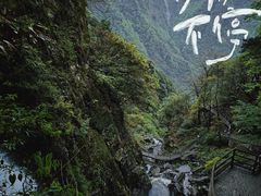 -明月山风景名胜区