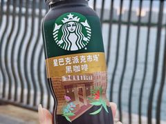 -星光岛