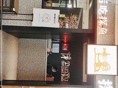 -探鱼·鲜青椒爽麻烤鱼(苏宁广场店)