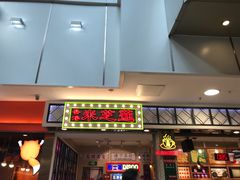 门面-美芝莲(东方宝泰店)
