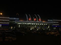 -牡丹江海浪国际机场