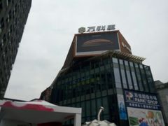 -江燕路万科里