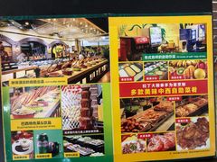 -拉丁餐厅·巴西烤肉自助(正佳广场店)