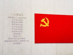 -中共一大纪念馆