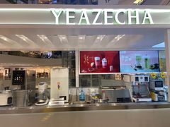 门面-叶子与茶(连云港苏宁店)