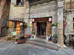 -卧龙堡客栈·中餐厅(古北水镇店)