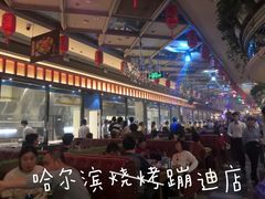 -金刚山烧烤(中山路店)
