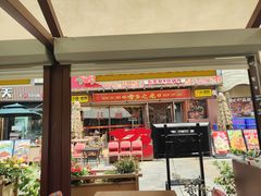 -那红花·东北菜铁锅炖(仙林金鹰店)