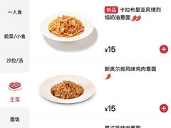 -必胜客(阿罗海店)