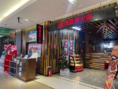 -港悦广场