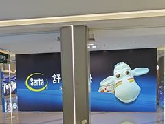 -红星美凯龙(上海沪南店)