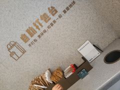 -喜茶(广州中山六路店)