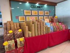 -蜂蝶来饼店(拱北总店)