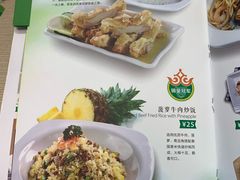 菜单-佰搭果·广式茶餐厅(西华路店)