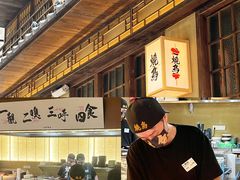 -一豚轩·烧鸟·豚骨拉面(五四路店)