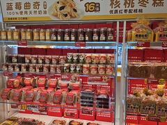 -味多美蛋糕(东直门店)