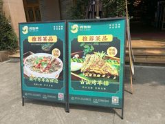 -德胜轩正宗顺德菜(宝安沙井会展中心店)