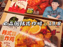 -盒马鲜生(馥邦国际店)