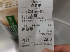 -RWORK·COFFEE(滨江店)