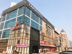 -范特西FANTASY量贩式KTV(民主广场店)