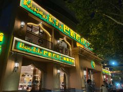 门面-巴依老爷·新疆美食(上城区天城路店)