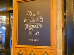 -COMMUNE幻师(五角场店)
