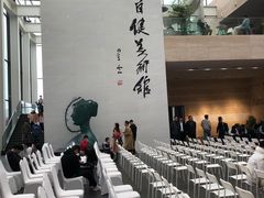-李自健美术馆