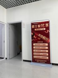 -梦斯绮塑美中心(通州富力星光店)