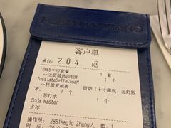 账单-比萨玛尚诺(港汇恒隆广场店)
