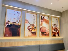 -鲜芋仙(国和店)