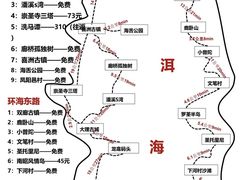 -大理洱海