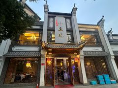 -千岛湖小鱼儿·淳安匠心农家菜