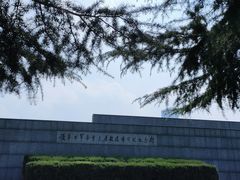-侵华日军南京大屠杀遇难同胞纪念馆
