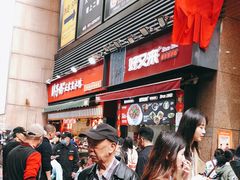 -八一路好吃街(雨田商务大厦店)