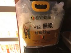 -岷山饭店-芝芝自助餐厅