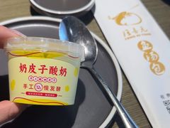 -隆喜元鱼汤包·海鲜(中联广场店)