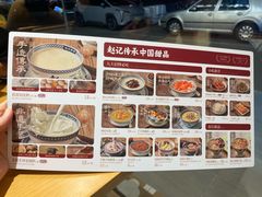 -赵记传承·中式甜品(珠海香洲柠溪大道店)