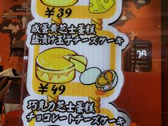 -KUMO KUMO甜品·冰淇淋(深圳壹方城店)
