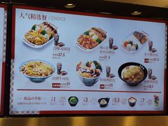 -吉野家(大悦城店)